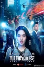 Watch Almost Human Putlocker