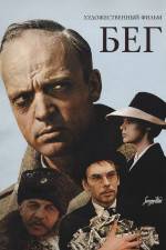 Watch Beg Putlocker