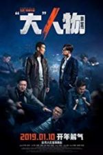 Watch Big Match Putlocker