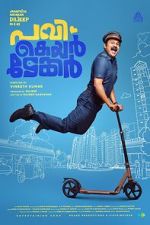 Watch Pavi Caretaker Putlocker