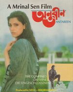 Watch Antareen Putlocker