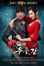 Watch Miss Butcher Putlocker