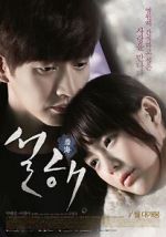 Watch Seolhae Putlocker