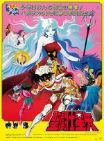 Watch Saint Seiya: Evil Goddess Eris Putlocker