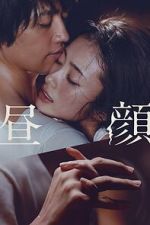 Watch Hirugao Putlocker
