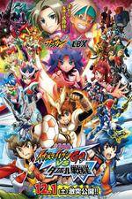 Watch Inazuma Eleven GO VS Danball Senki W Putlocker