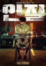Watch Hostage: Missing Celebrity Putlocker
