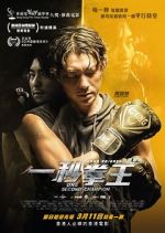 Watch One Second Champion Putlocker