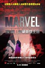 Watch Marvel Renaissance Putlocker