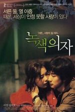Watch Green Chair Putlocker