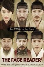Watch Gwansang Putlocker
