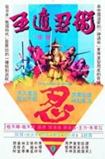 Watch Five Elements Ninjas Putlocker