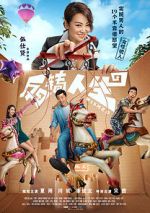 Watch Wished Putlocker
