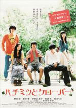 Watch Honey & Clover Putlocker