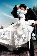 Watch Now and Forever Putlocker