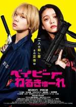 Watch BeibÃ® warukyÃ»re Putlocker