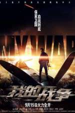 Watch My War Putlocker