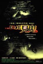 Watch The Eye 2 Putlocker