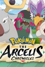 Watch Poketto monsuta-shin to yoba reshi aruseusu Putlocker