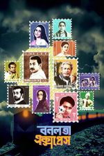 Watch Bonolota Express Putlocker