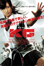 Watch Karate Girl Putlocker