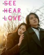 Watch See Hear Love Putlocker