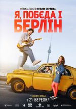 Watch Rocky Road to Berlin Putlocker