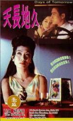 Watch Tian chang di jiu Putlocker