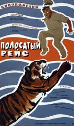 Watch Striped Trip Putlocker