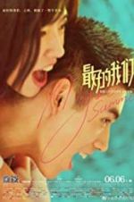 Watch My Best Summer Putlocker