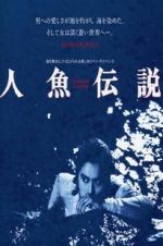 Watch Ningyo densetsu Putlocker