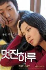 Watch My Dear Enemy Putlocker