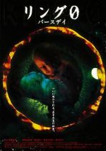 Watch Ringu 0 Putlocker