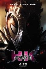 Watch HK Hentai Kamen Putlocker