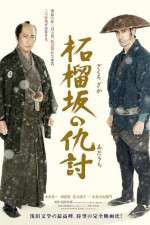 Watch Zakurozaka no adauchi Putlocker