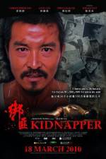 Watch Bang fei Putlocker