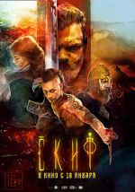 Watch The Scythian Putlocker