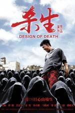 Watch Sha sheng Putlocker