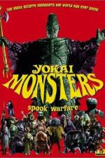 Watch Yôkai daisensô Putlocker