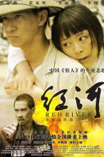 Watch Hong he Putlocker