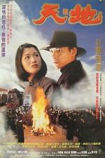 Watch Heaven and Earth Putlocker