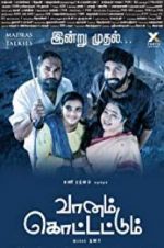 Watch Vaanam Kottattum Putlocker