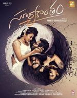Watch Suryakantham Putlocker