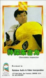Watch Shen tan zhu gu li Putlocker