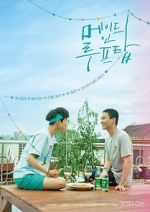 Watch Made on the Rooftop Putlocker