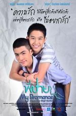 Watch My Bromance Putlocker
