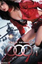 Watch 009 No 1: The End of the Beginning Putlocker