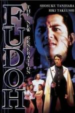Watch Gokudô sengokushi Fudô Putlocker