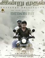 Watch Maamannan Putlocker