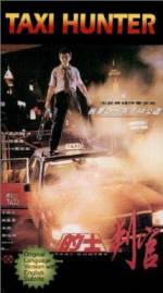 Watch Di shi pan guan Putlocker